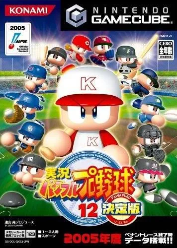 Jikkyou Powerful Pro Yakyuu 12 - Ketteiban (Japan)